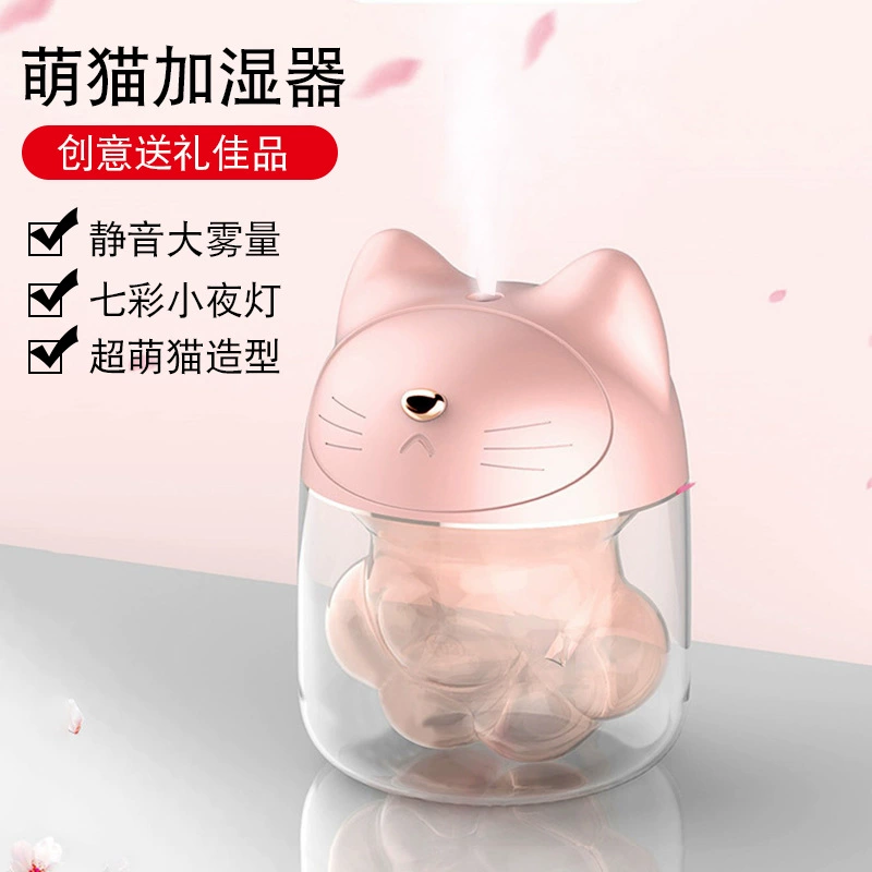 Mới dễ thương thú cưng ẩm ba trong một mèo vuốt mini USB đêm ánh sáng hương liệu dưỡng ẩm di động xuyên biên giới quà tặng sáng tạo - Máy giữ ẩm