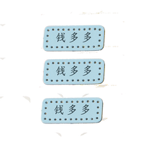 Kindergarten name stickers embroidered name stickers can be sewn waterproof and tear-proof baby primary school childrens school uniform logo