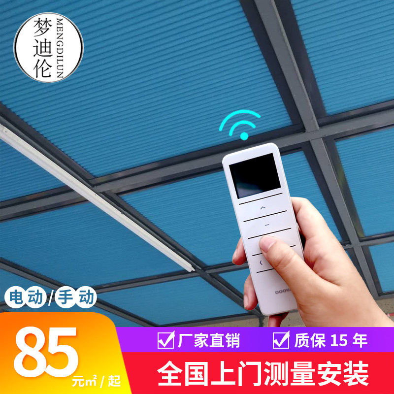 Greenhouse Sun-Shading Top Curtains Electric Manual Skylight Glass Roof Shed all-shading thermal insulation sunscreen honeycomb blinds