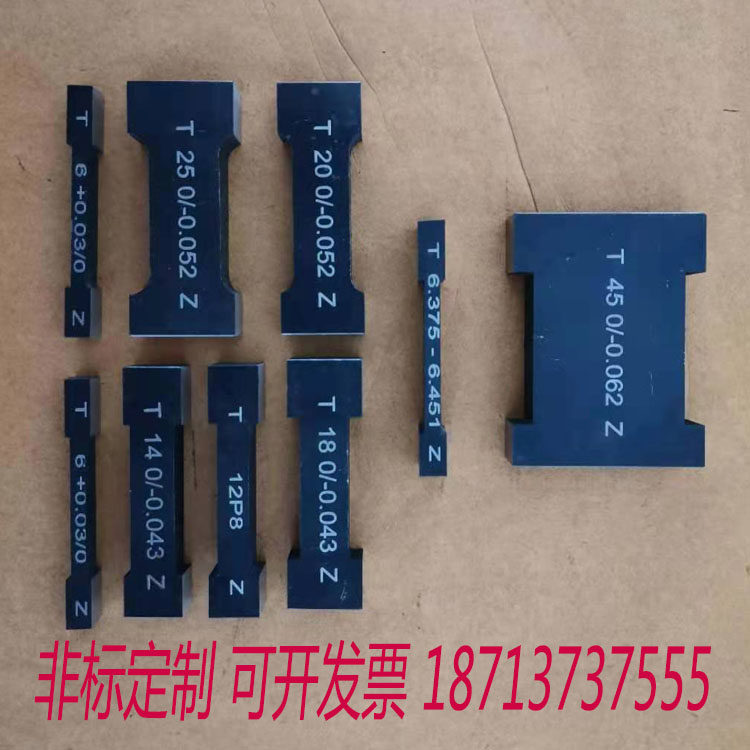 Spot keyway plug gauge key width groove width block gauge chip type detection groove with gauge double head groove wide plug piece non-scalar gauge