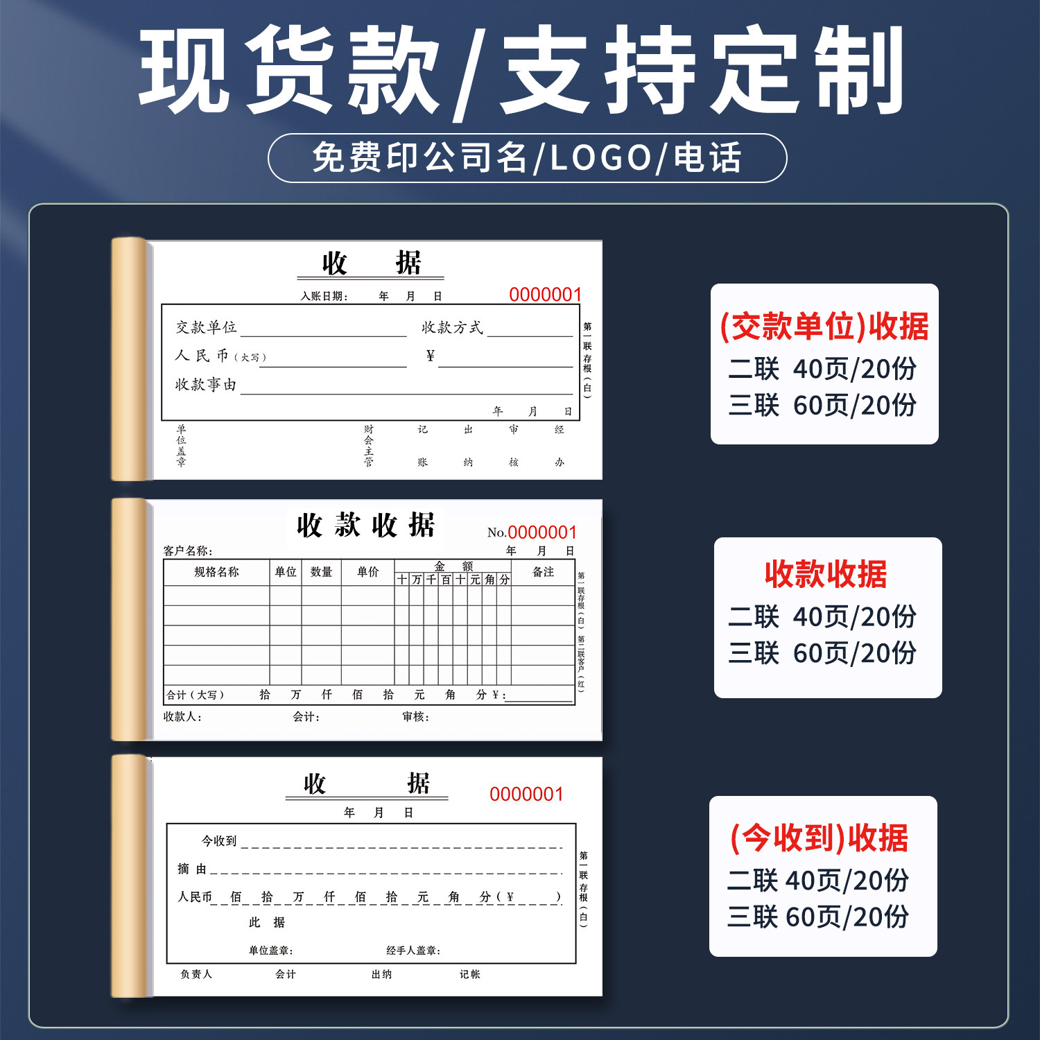 淘宝商品凭证是什么？交易凭证到底有多重要？-淘宝经验-淘宝百科网
