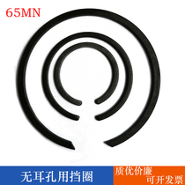 Retaining ring without ear hole BR bearing stop ring Flattened steel wire retaining ring M2300 earless retainer 8-30