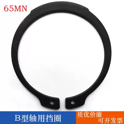 DIN471B type shaft c xing kou ring B shaft circlip B snap ring outer snap ring B clip c xing kou ring 45-100