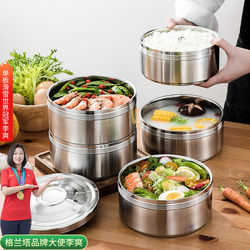 Multi-Person Extra Large Capacity Multi-Layer Stainless Steel Insulated Lunch Box Extra Large Lunch Box Compartment Portable Lunch Box