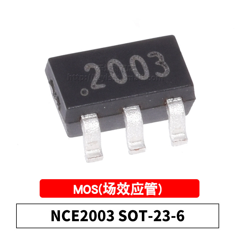 Original installation patch MOS NCE2003 SOT-23-6 20V3A -20V-3A N P channel field effect electric crystal