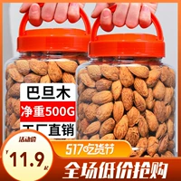 [Pinzhifang] Bayanmu 500G Большой миндаль нарезанные орехи и сушено