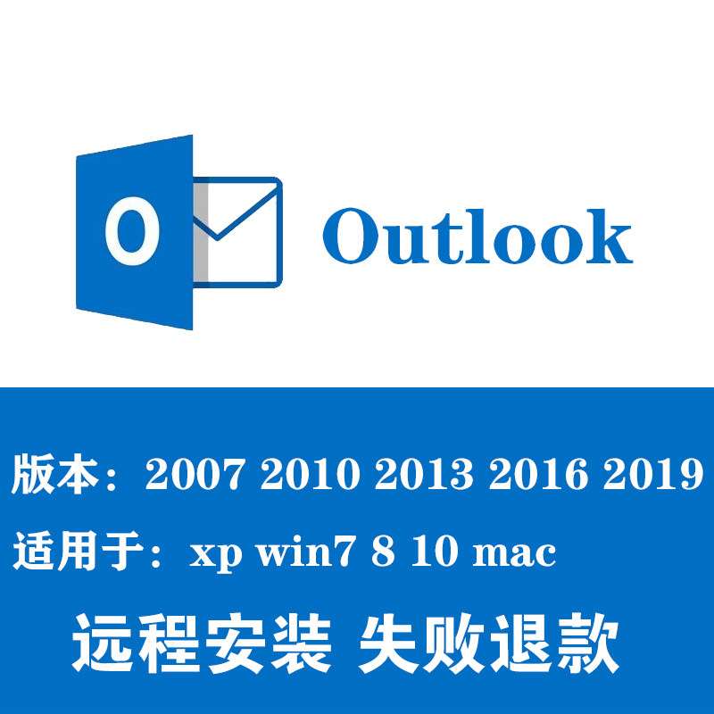 🔥 Outlook 2013,中文设置大揭秘!🎉-生活-淘宝百科网
