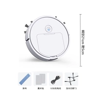 Белый [21 -сантиметровый перетаскивание] Обычное время автономной работы [модель зарядки]