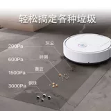 Автоматический робот, ультратонкий умный пылесос для домашнего использования, полностью автоматический, «три в одном»