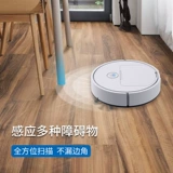 Автоматический робот, ультратонкий умный пылесос для домашнего использования, полностью автоматический, «три в одном»