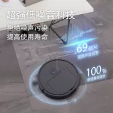 Автоматический робот, ультратонкий умный пылесос для домашнего использования, полностью автоматический, «три в одном»