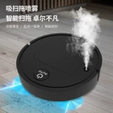 Маленький робот, ультратонкий автоматический умный спрей, полностью автоматический