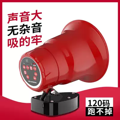 Feiya rechargeable lithium-ion speaker loudspeaker for business 240 seconds high-definition recording pluggable card