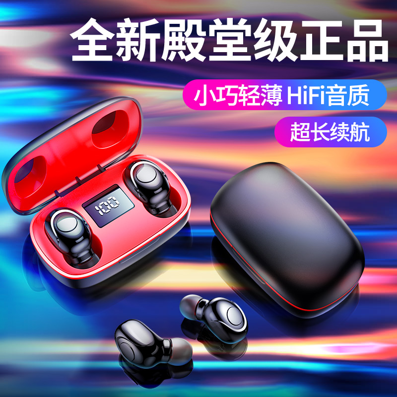 Wireless Bluetooth Headphones Binaural Sports Running In-ear Style Invisible Men And Women Apply Apple Xr Huawei Oppo Xiaomi Iphone Android Vivo Universal 7 Mini Small Drive 8 Single Ear Cute