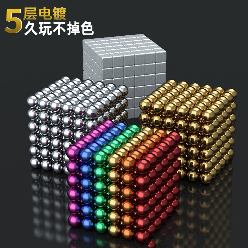 (Multi-Barn Shipped) Barker ball 10000 Stars Toy Magnets Magic Beads Magnetometric Puzzle building blocks Decompression Octake Ball Magnet Building Blocks Man Toys develop Puzzle Power