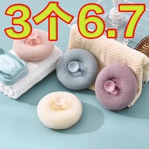 Household suction cup bath artifact massage decontamination bath ball bath brush bath towel bath rub back rub mud bath brush