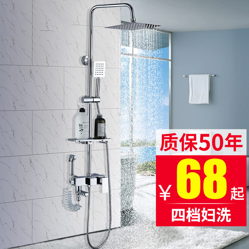All-copper shower shower set bath bathroom shower shower home shower concealed mixed water valve into the wall nozzle