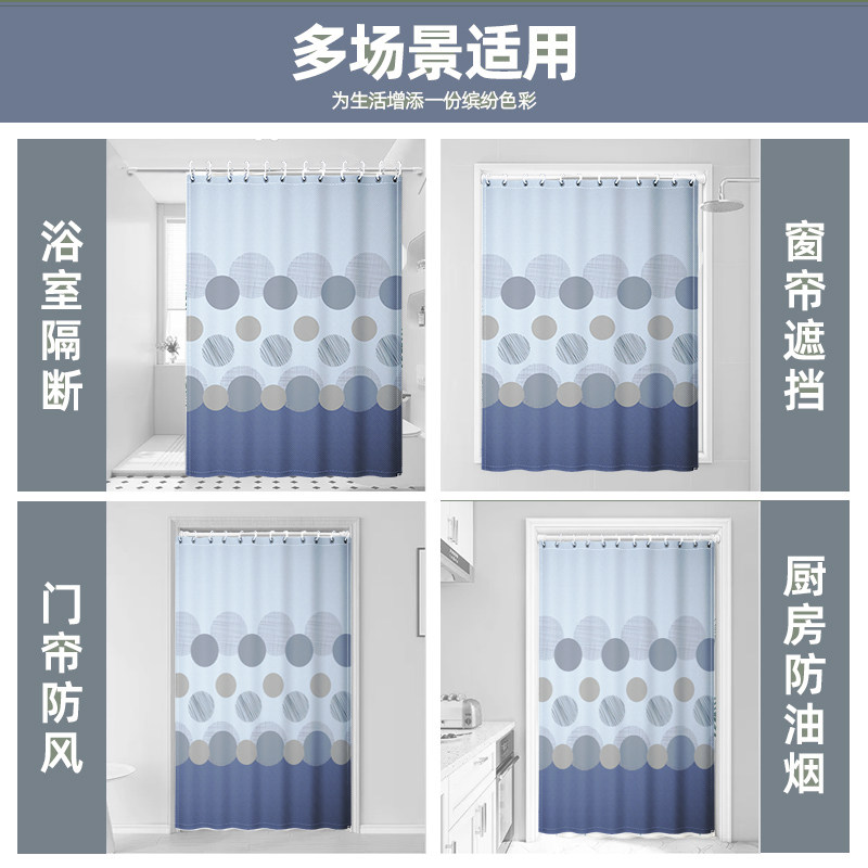 Bathroom Shower Curtain Partition Curtain Waterproof Fabric Hanging Curtain Blocking Curtain Bathroom Shower Room Door Curtain Telescopic Rod Mildew-Proof