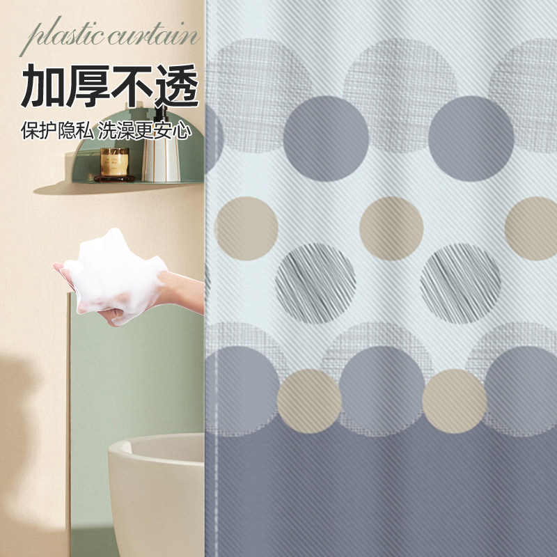 Bathroom Shower Curtain Partition Curtain Waterproof Fabric Hanging Curtain Blocking Curtain Bathroom Shower Room Door Curtain Telescopic Rod Mildew-Proof