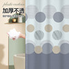 Bathroom Shower Curtain Partition Curtain Waterproof Fabric Hanging Curtain Blocking Curtain Bathroom Shower Room Door Curtain Telescopic Rod Mildew-Proof