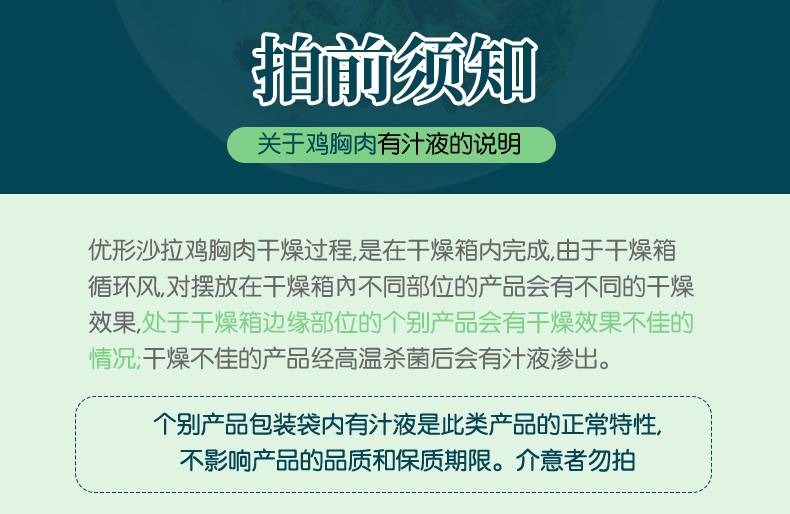 优形即食鸡胸肉健身代餐鸡肉5袋