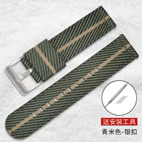 Зеленый Ми-Йинкай