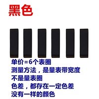 Черный, размер-ширина частоты метра