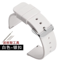 Белая серебряная пряжка