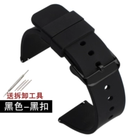 Черно-черная пряжка