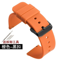 Оранжево-черная пряжка