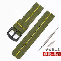 Зелено-желтая черная пряжка