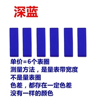 Темно-синий, размер-ширина частоты метра