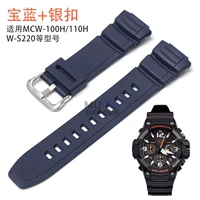 Синий матовый сапфир + серебряная пряжка