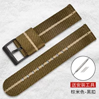 Коричневая рисовая черная пряжка