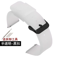 Прозрачная черная пряжка