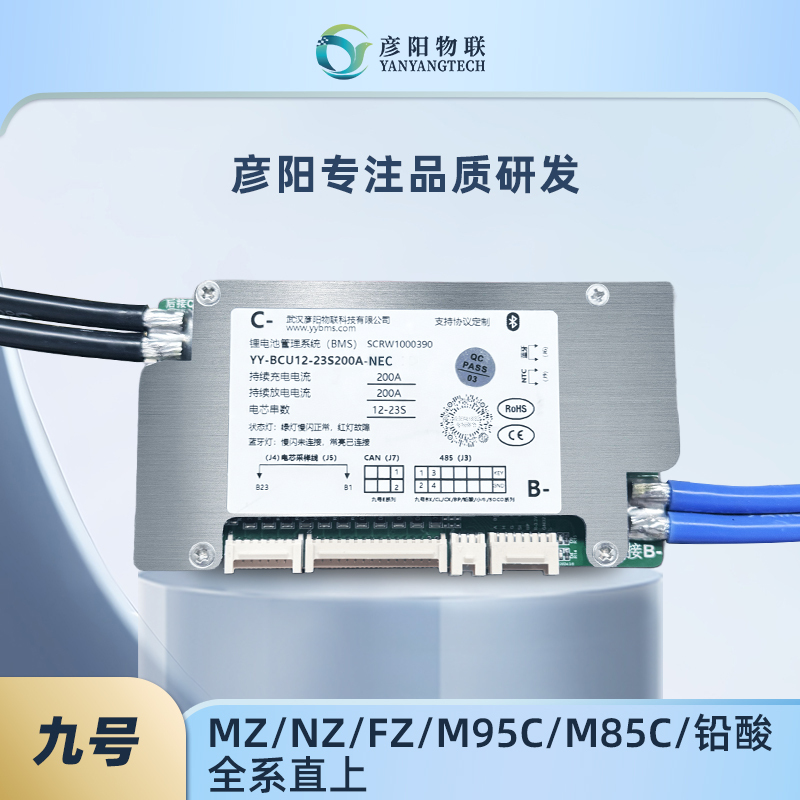 Suitable for Yanyang Zhishang F90M/C90/Orion/110Mk2/C60 and Other Mechanist Series Protective Boards for Expansion and Range Enhancement Suitable for Yanyang Zhishang F90M/C90/Orion/110Mk2/C60 and Other Mechanist Series Protective Boards for Expansion and Range Enhancement