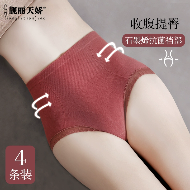 Quần lót bụng nữ cạp cao cotton tinh khiết kháng khuẩn quần định hình đáy quần ren liền quần sịp định hình hông size lớn - Giống cái