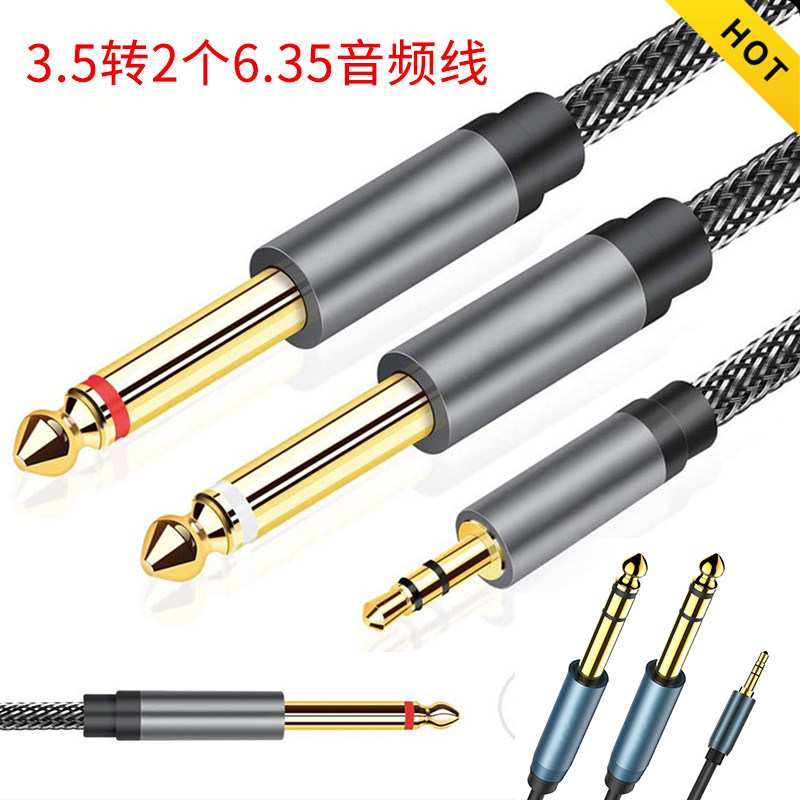 3 5 to 2 6 35 audio line mobile phone speaker sound tube sonic tube input and input conversion