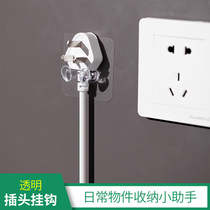 Kitchen transparent plug hook Wall-mounted non-perforated non-marking strong viscose power cord storage rack Multi-function