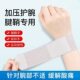 Sports wrist protectors, elbow protectors, washable waterproof hand protectors, horizontal bar sprains, fractures, joint pain, thin bench press wrist sweat wipes