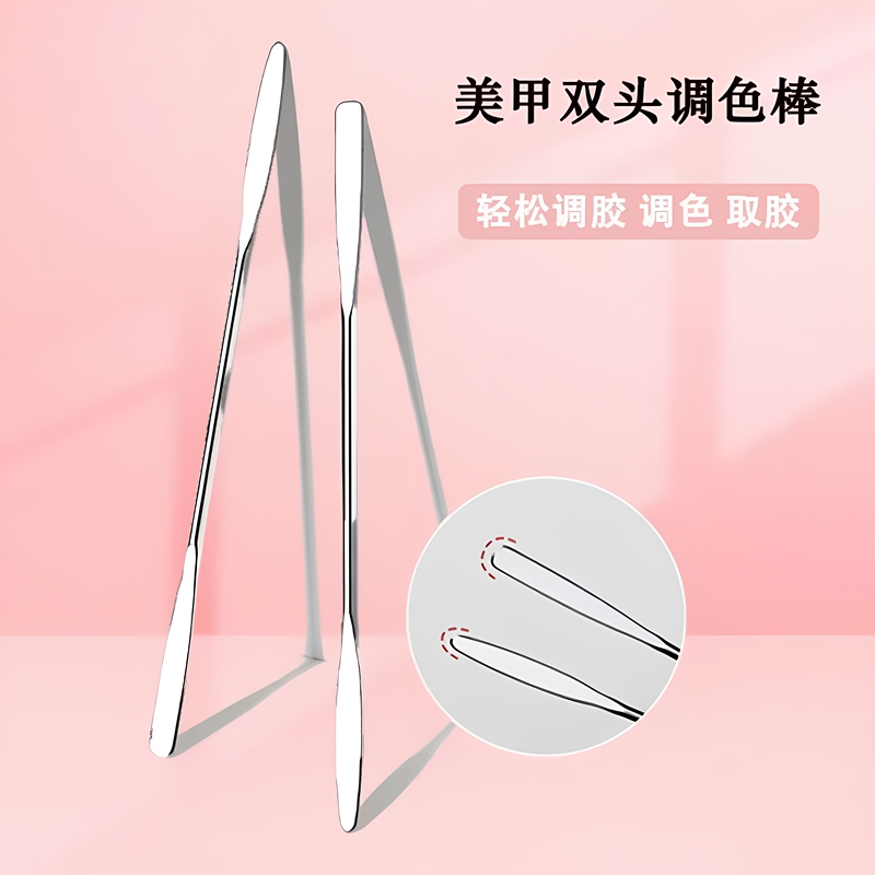 Nail Art Japanese-Style Gel Mixing Stick, Phototherapy Gel Removal Stick, Glitter Powder Stirring Stick, Stainless Steel Double-Headed Color Mixing Stick Tool Nail Art Japanese-Style Gel Mixing Stick, Phototherapy Gel Removal Stick, Glitter Powder Stirring Stick, Stainless Steel Double-Headed Color Mixing Stick Tool