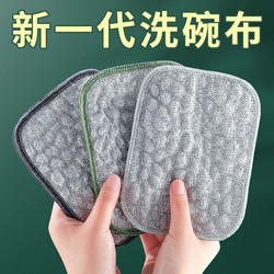 양면 더블 와이어 접시 면화 용 원사 더블 레이어 식기 타월 두꺼운 냄비 식기 세척 아티팩트