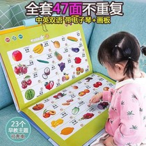 Point reading machine New see description 2-year-old pinyin alphabet smart baby Enlightenment learning boy toy sound wall chart