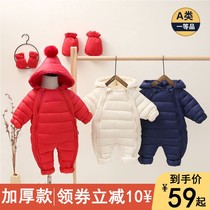 Newborn Clothes Baby Conjoined Clothes Autumn Winter Baby Out Huddling Cotton Suit Winter Dress Thickened Climbing Clothing