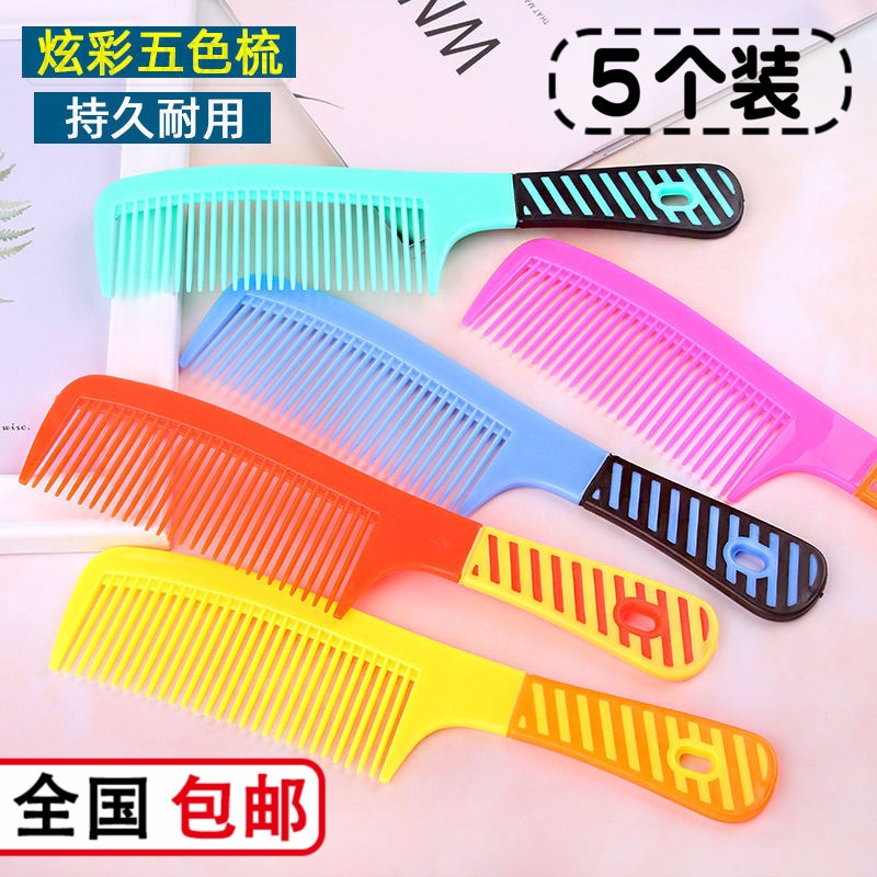 10 Put old pearl comb household with plastic wood cooked gum hair comb and thick hair comb