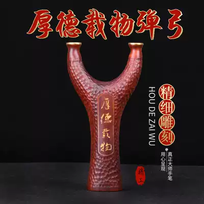 Bubble Tiger New Slingshot High Precision Large Power Flat Leather Round Prop Solid Wood Flying Tiger Slingshot Fork Frame