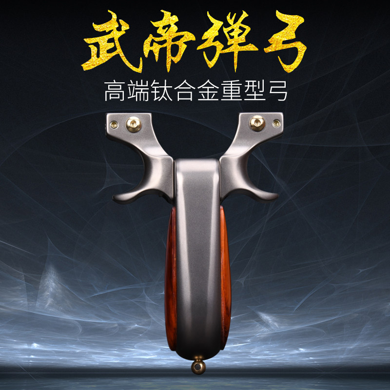 Warrior Chetzer Titanium Alloy Flat Leather Slingshot High Precision Power Accessories Large Full Wood Shelf Men's Outdoor