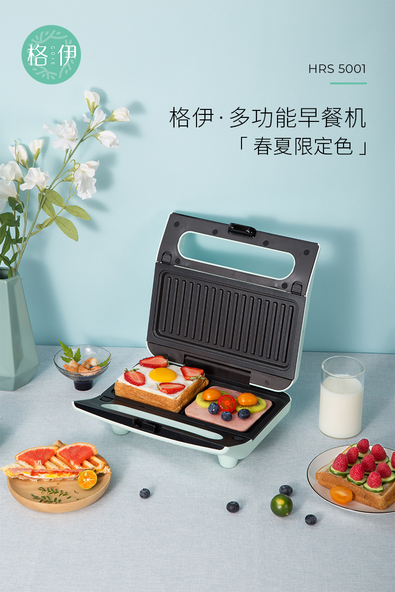 格伊 华夫饼/三明治早餐机 可烤牛排 可拆不粘双烤盘 图1