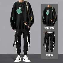 Suit Mens Spring and Autumn Student Port Wind Loose Clothing Han Edition Trend Mens Big Code Casual Work Dress Pants with a Set of