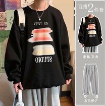 (two sets) 2021 Spring leisure suit Mens Korean version loose with cap and clothing casual pants man-ins tide